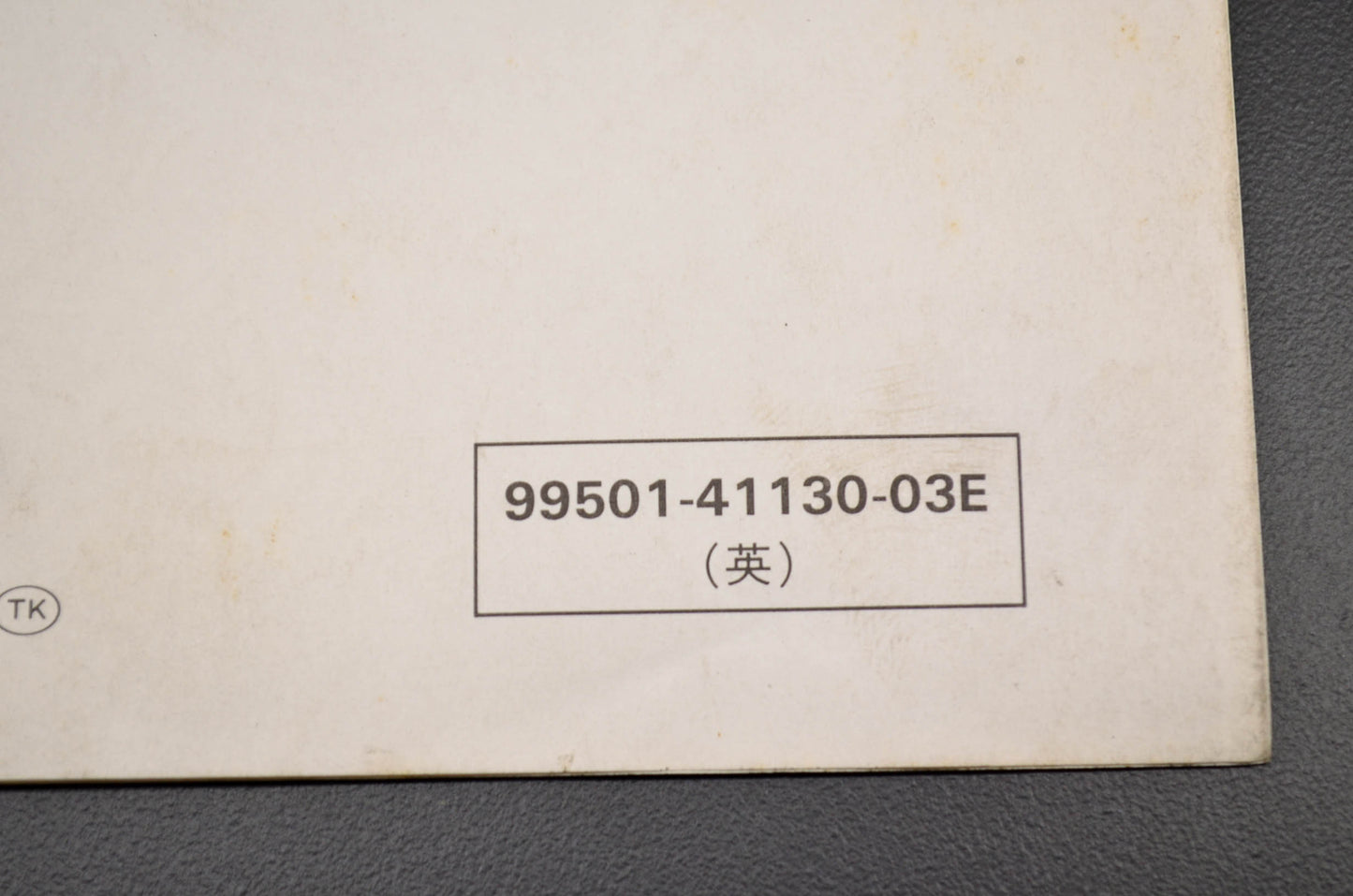 OEM Suzuki 99501-41130-03E DR125SE Service Manual