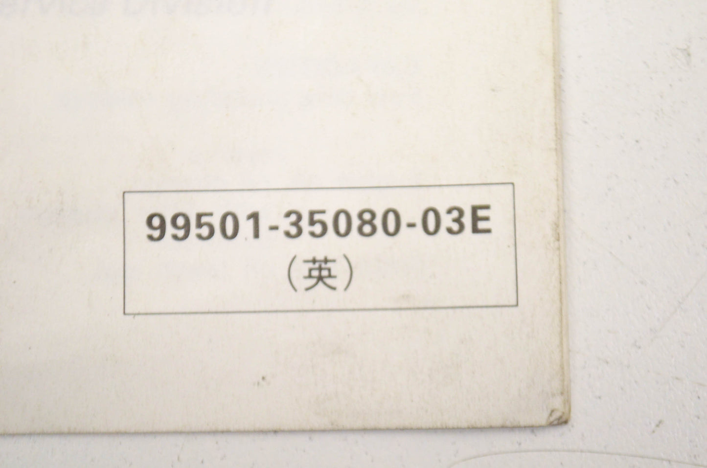 OEM Suzuki 99501-35080-03E Supplementary Service Manual GSX600F GSX600F.