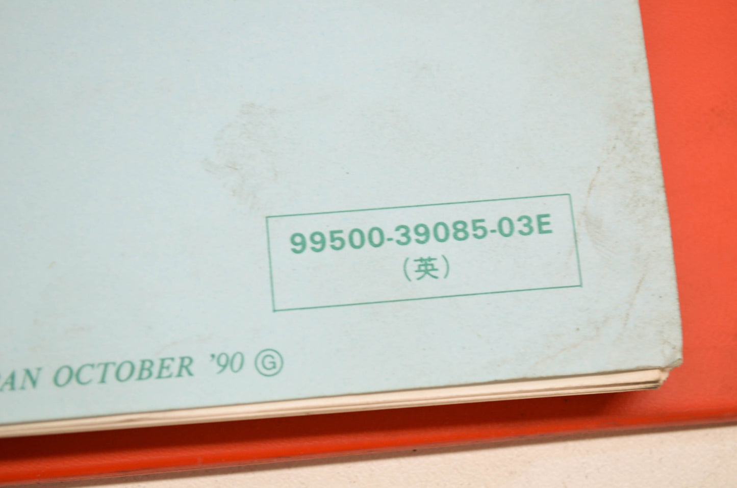 OEM Suzuki 99500-39085-03E GSX1100F Service Manual