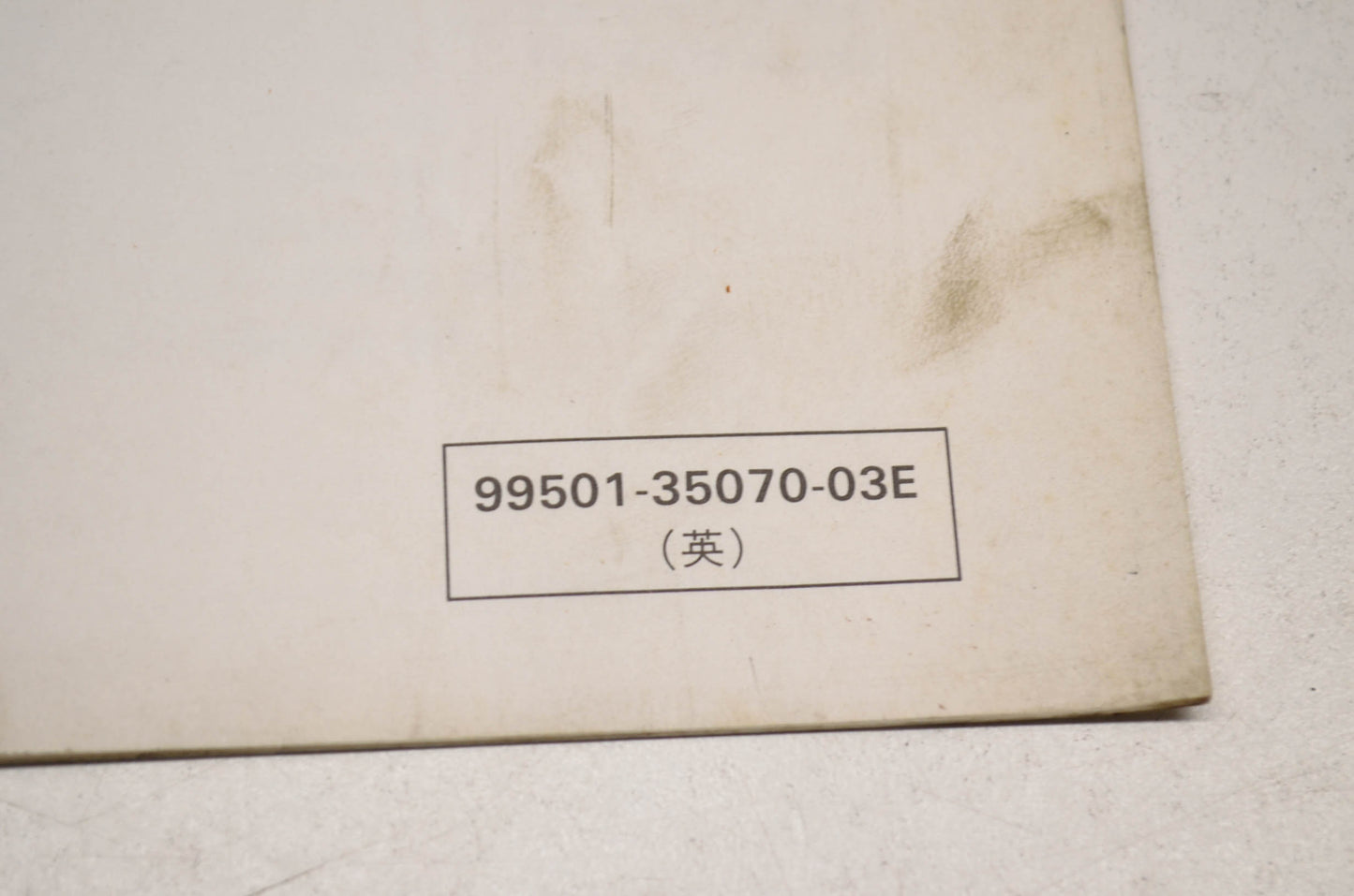 OEM Suzuki 99501-35070-03E R600W Service Manual