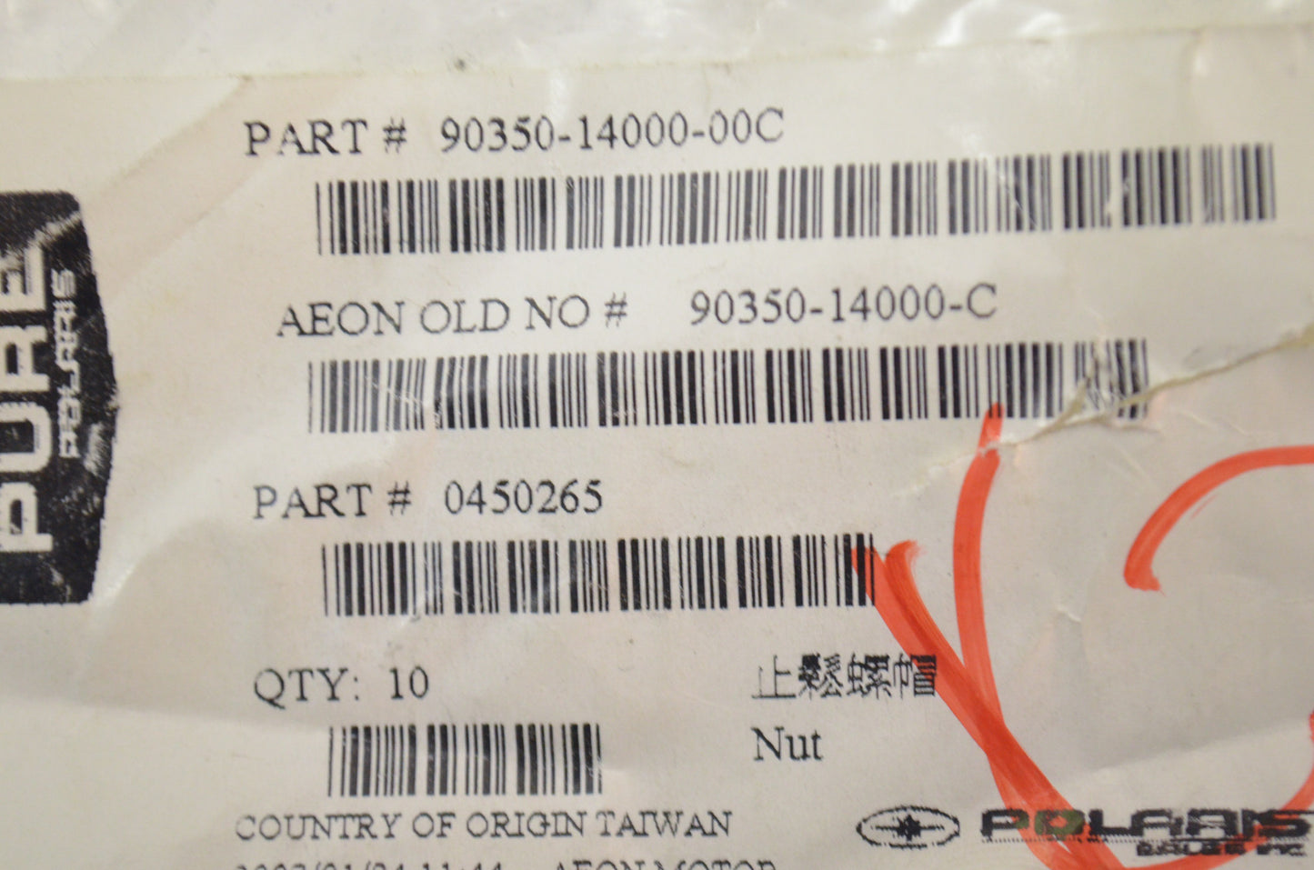 OEM Polaris 450265 Lock Nut Qty 3 NOS