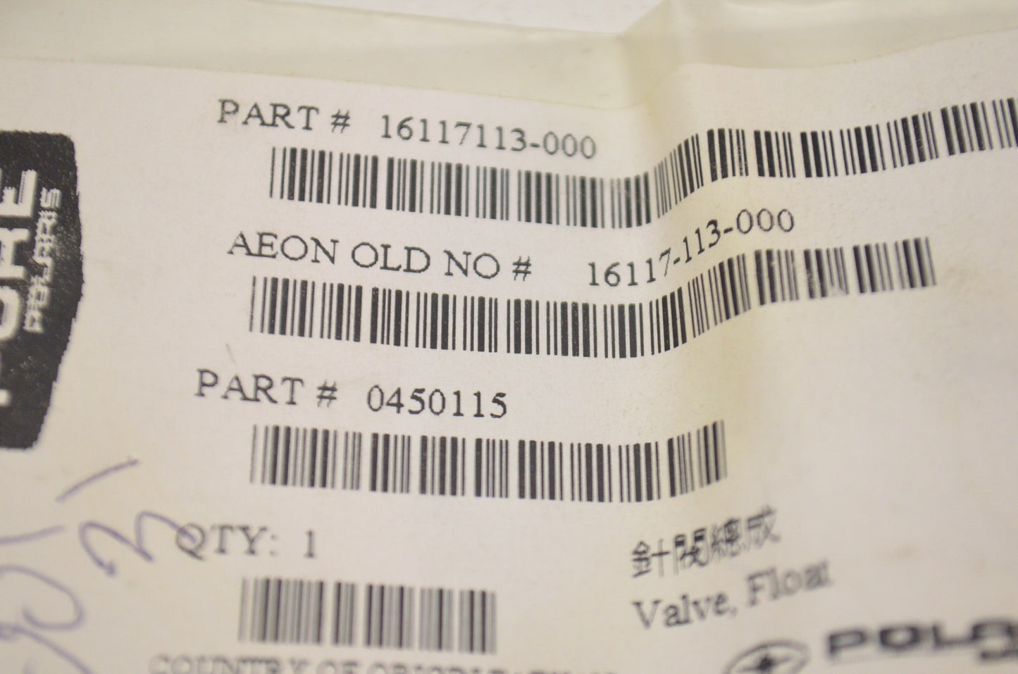 OEM Polaris 450115 Needle Valve Kit NOS