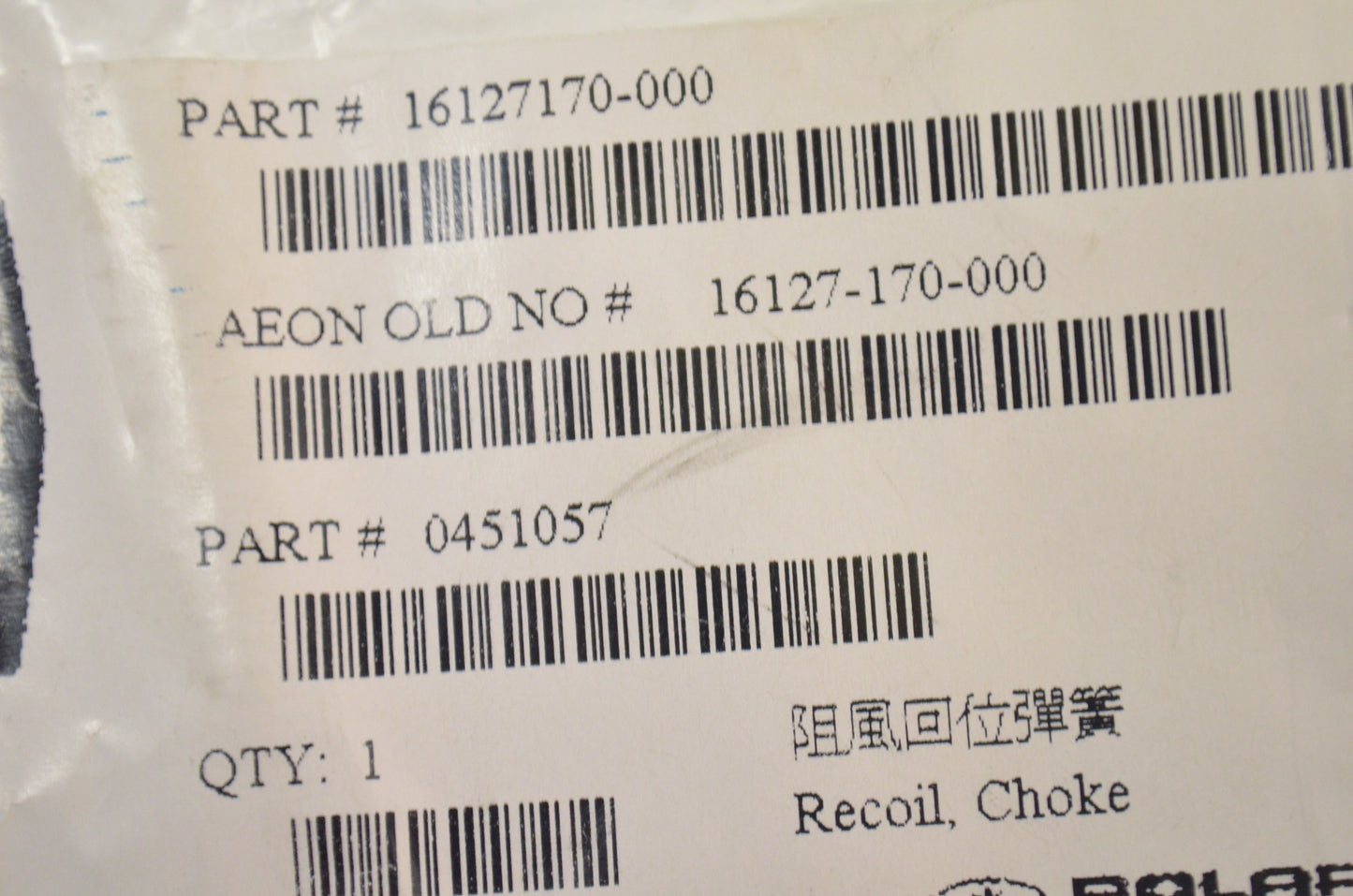 OEM Polaris 0451057, 16127170-000 Choke Return Spring NOS
