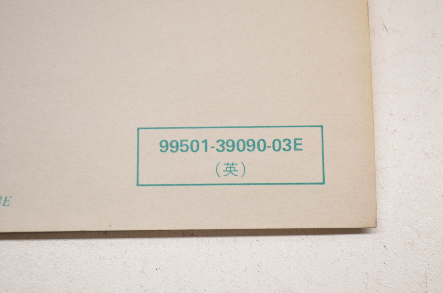 OEM Suzuki 99501-39090-03E GV1200GL Service Manual