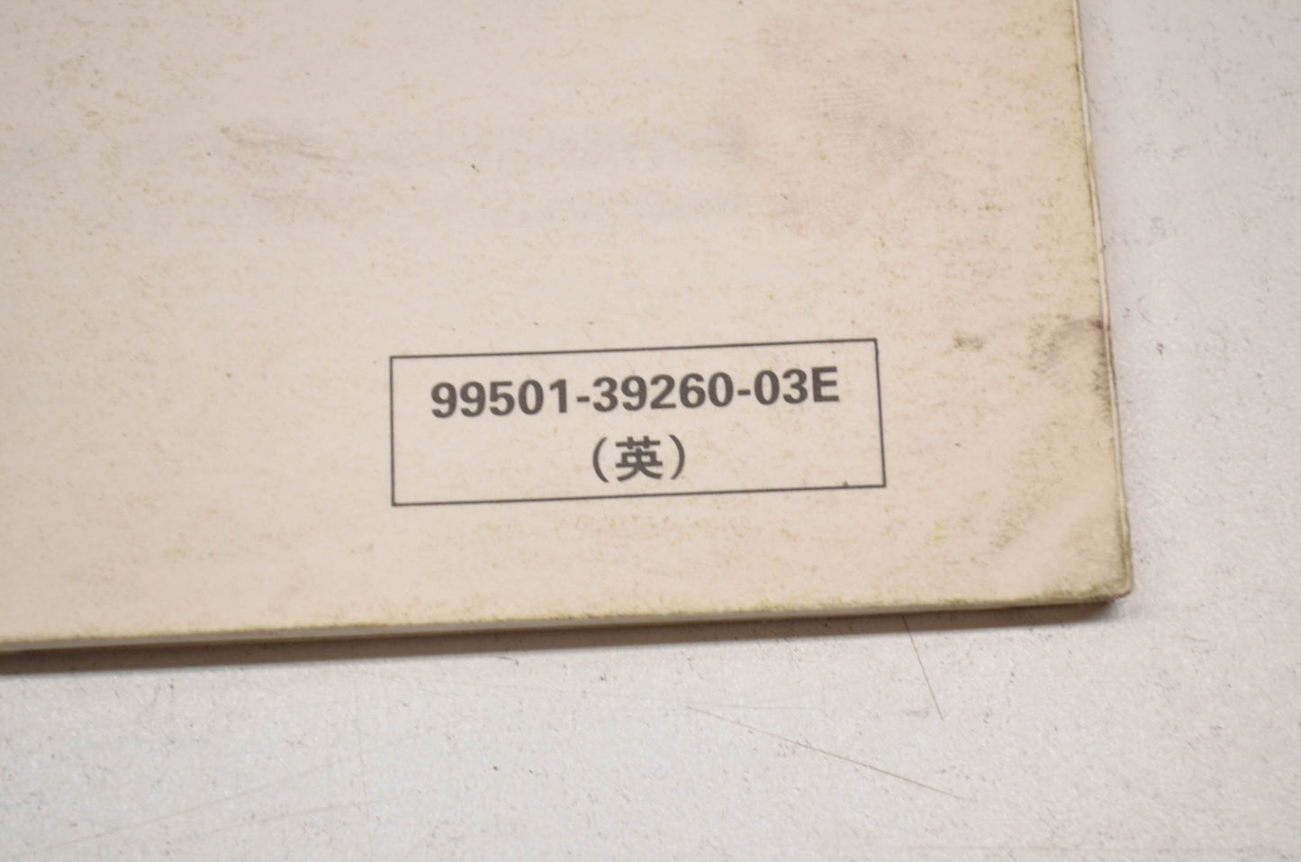OEM Suzuki 99501-39260-03E GSF1200S/SA Service Manual