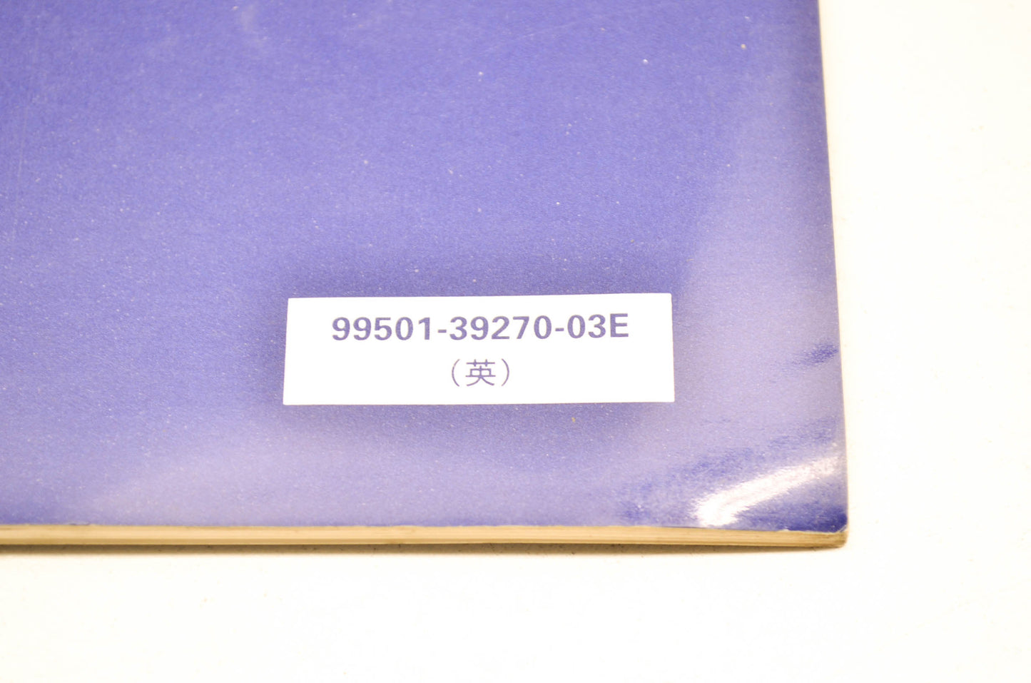OEM Suzuki 99501-39270-03E 98 TL1000SW Supplementary Service Manual