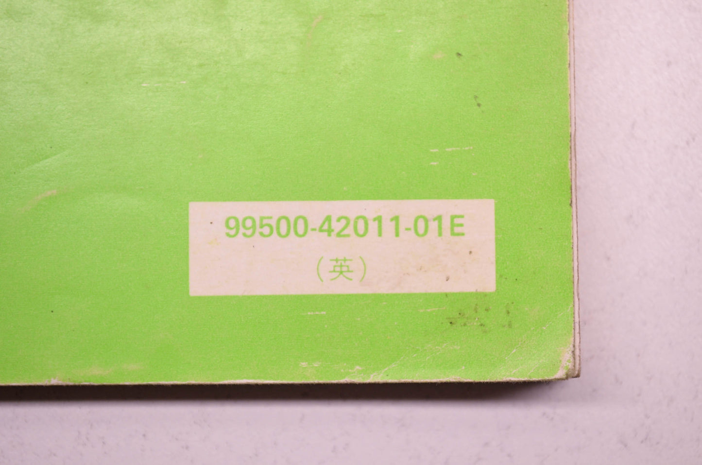 OEM Suzuki 99500-42011-01E Service Manual LT250E 1985-86