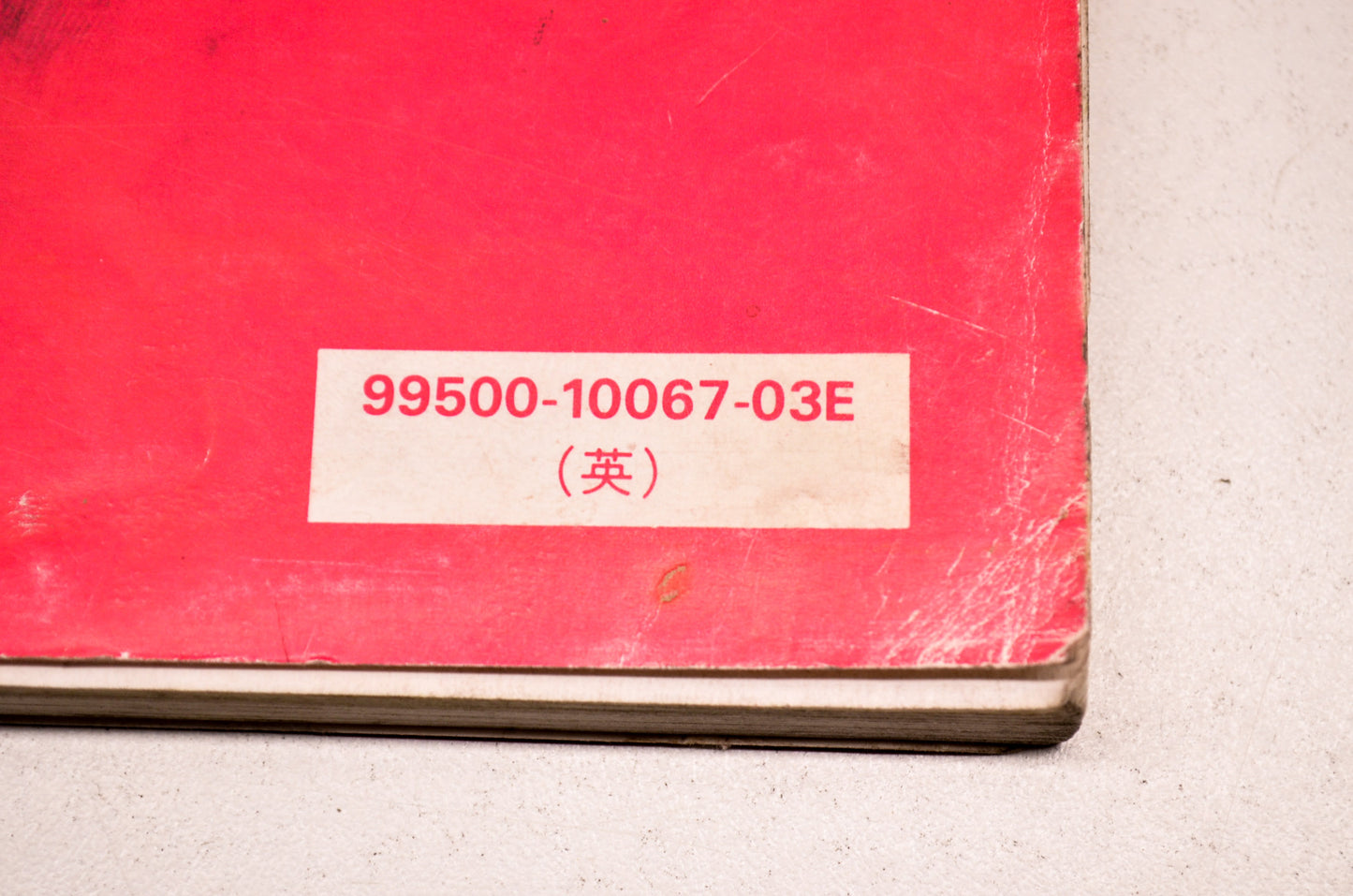 OEM Suzuki 99500-10067-03E Service Manual FA50 1980-1991