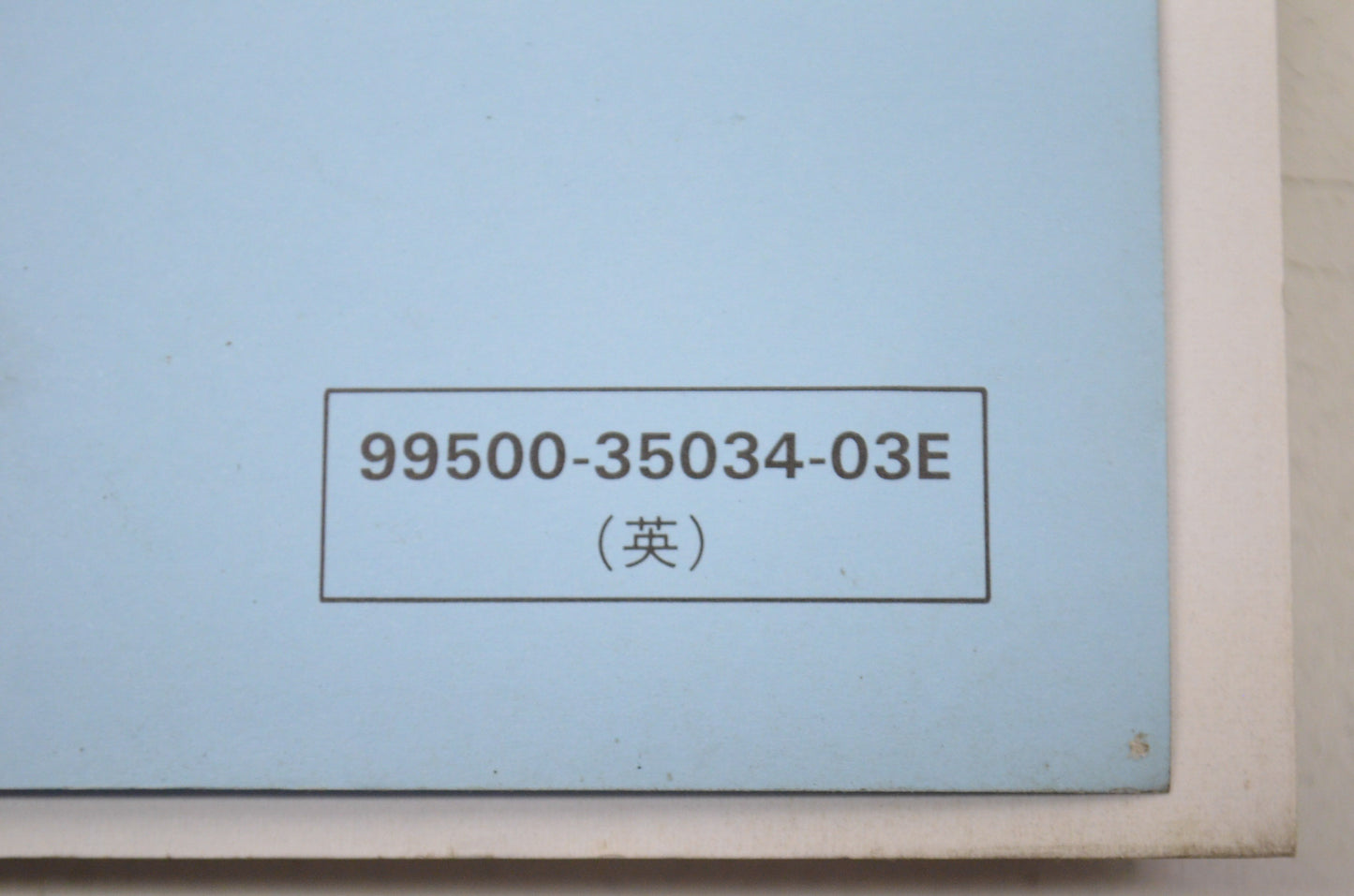 OEM Suzuki 99500-35034-03E RF600R Service Manual