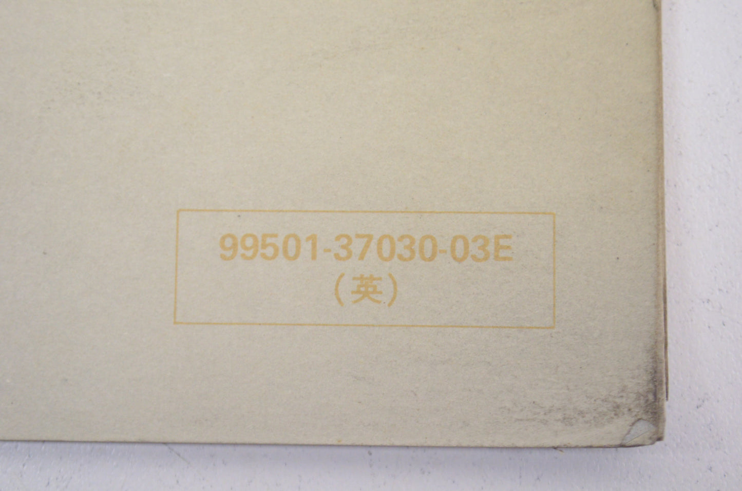 OEM Suzuki 99501-37030-03E GS700E/ES Supplementary Service Manual GS700E