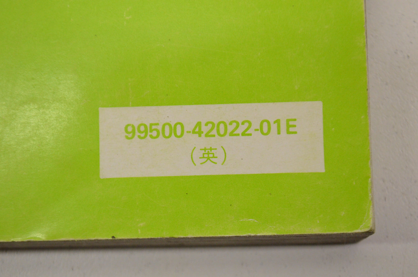 OEM Suzuki Service Manual LT230GE