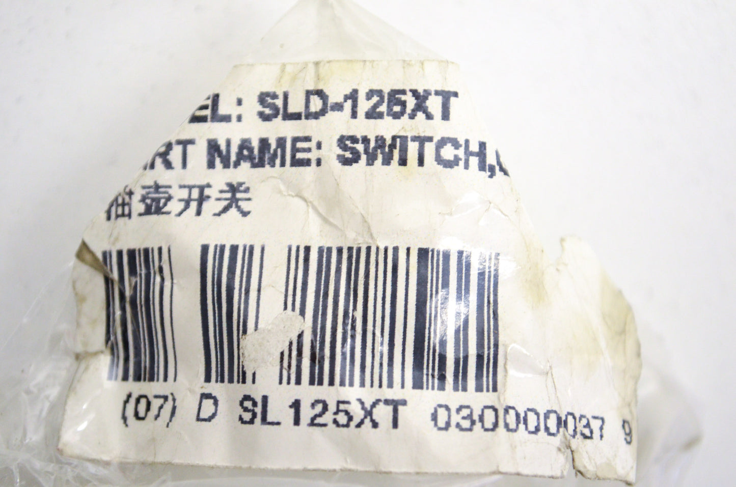 Aftermarket SLD-125XT Gas Tank Switch NOS