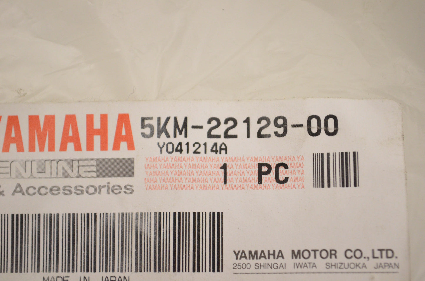 OEM Yamaha 5KM-22129-00-00 Thrust Cover 2 NOS