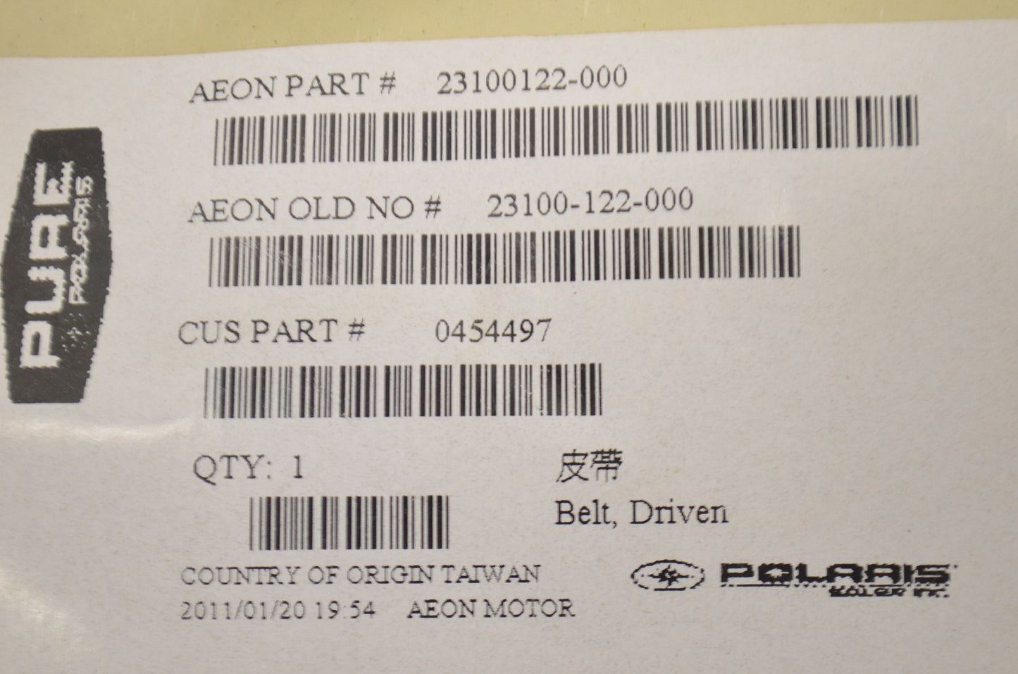 OEM Polaris 454497 Drive Belt NOS