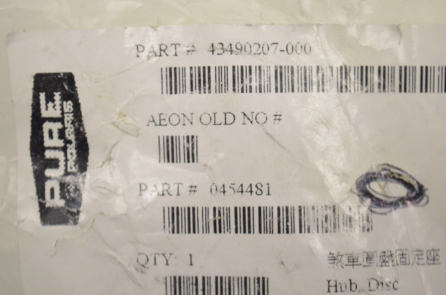OEM Polaris 454481 Disc Brake Mount NOS
