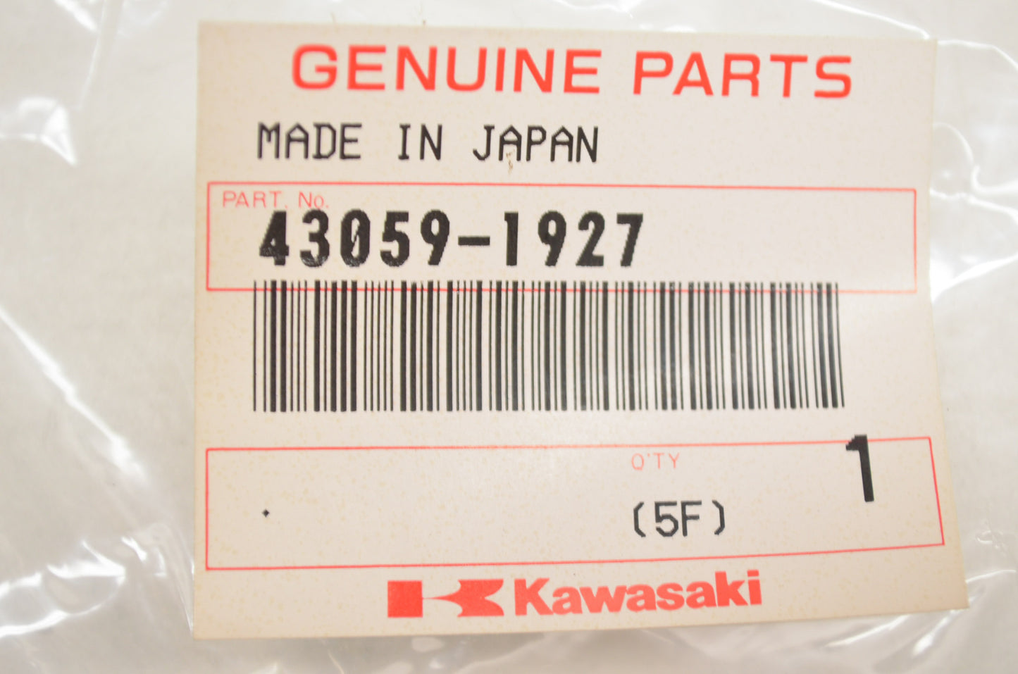 OEM Kawasaki 43059-1927 Lower Front Brake Hose NOS