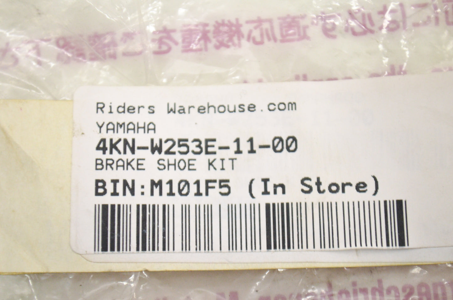 OEM Yamaha 4KN-W253E-11-00 Brake Shoe Kit