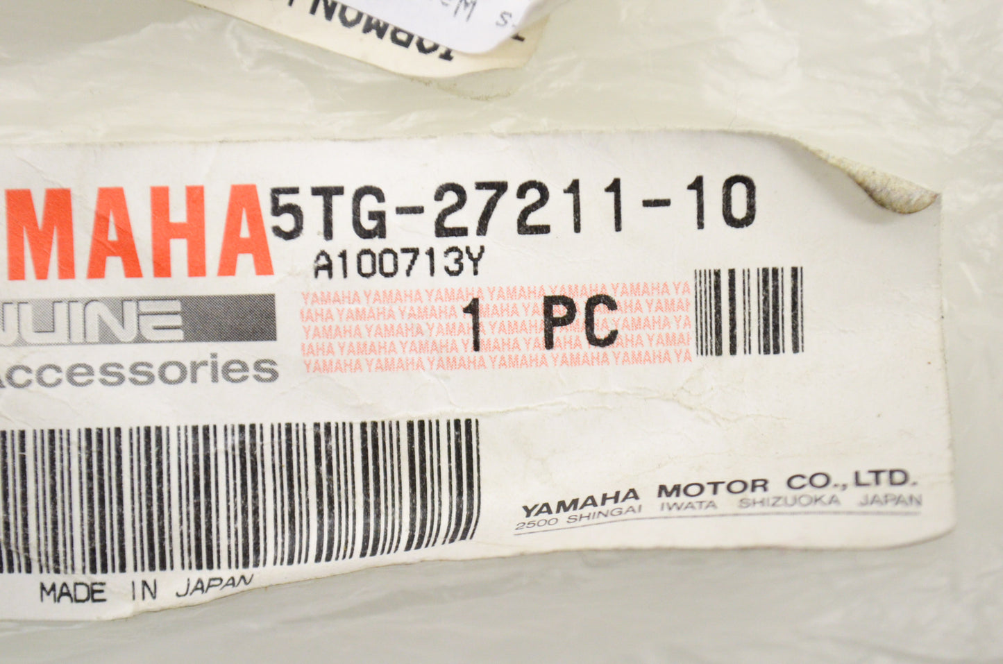 OEM Yamaha 5TG-27211-10-00 Brake Pedal NOS