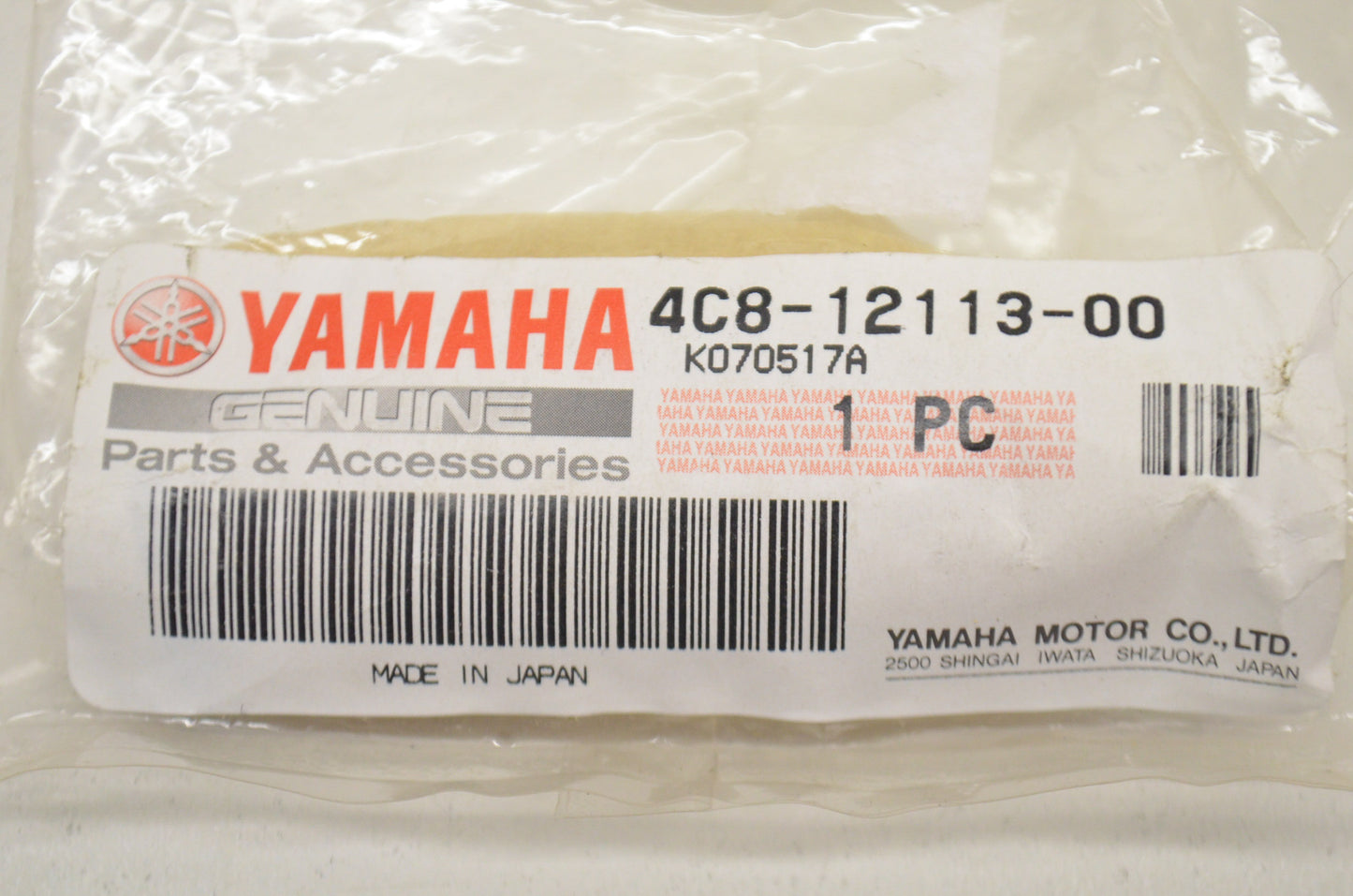 New OEM Yamaha Inner Valve Spring NOS