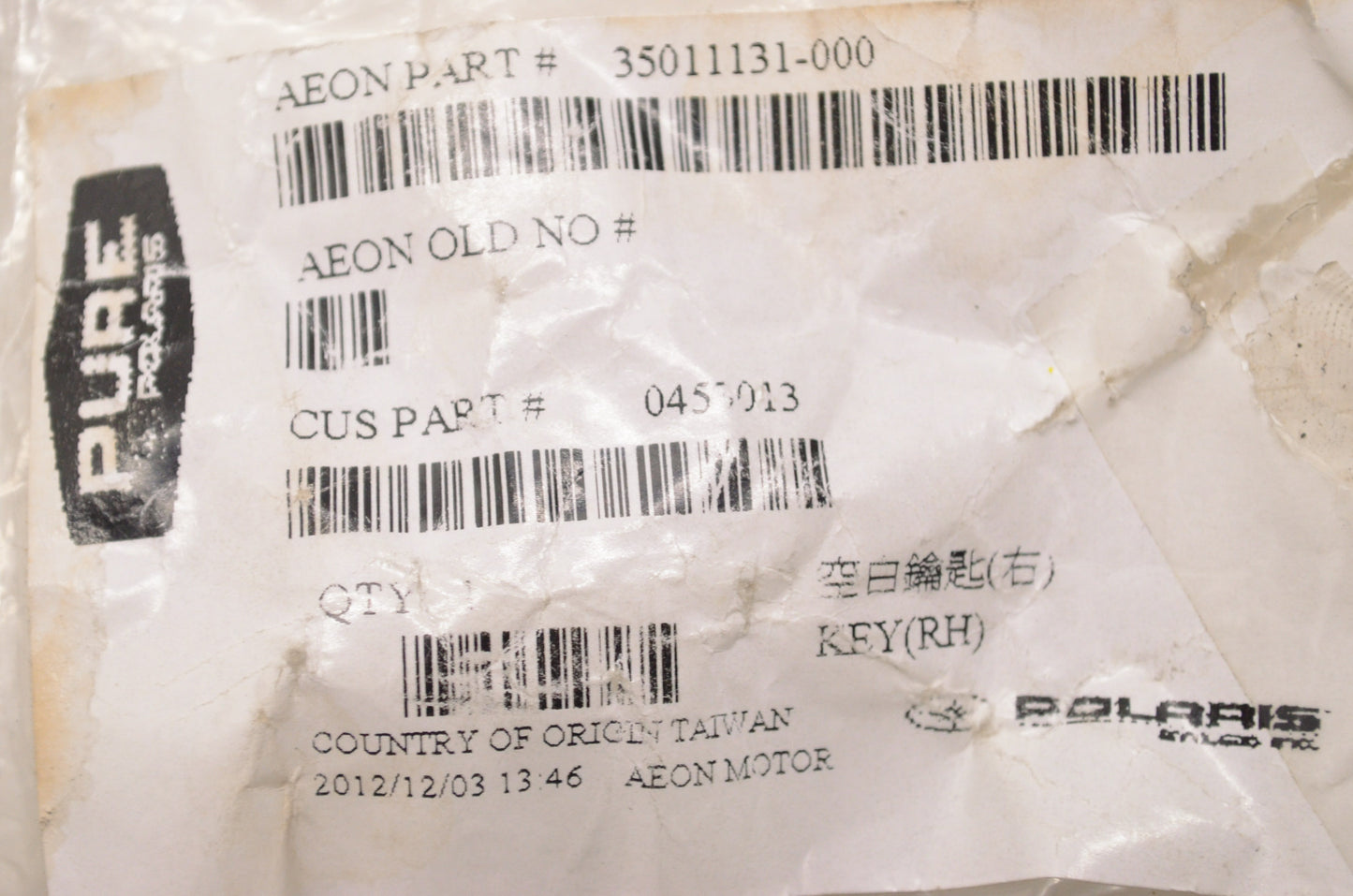 Blank Replacement Key NOS