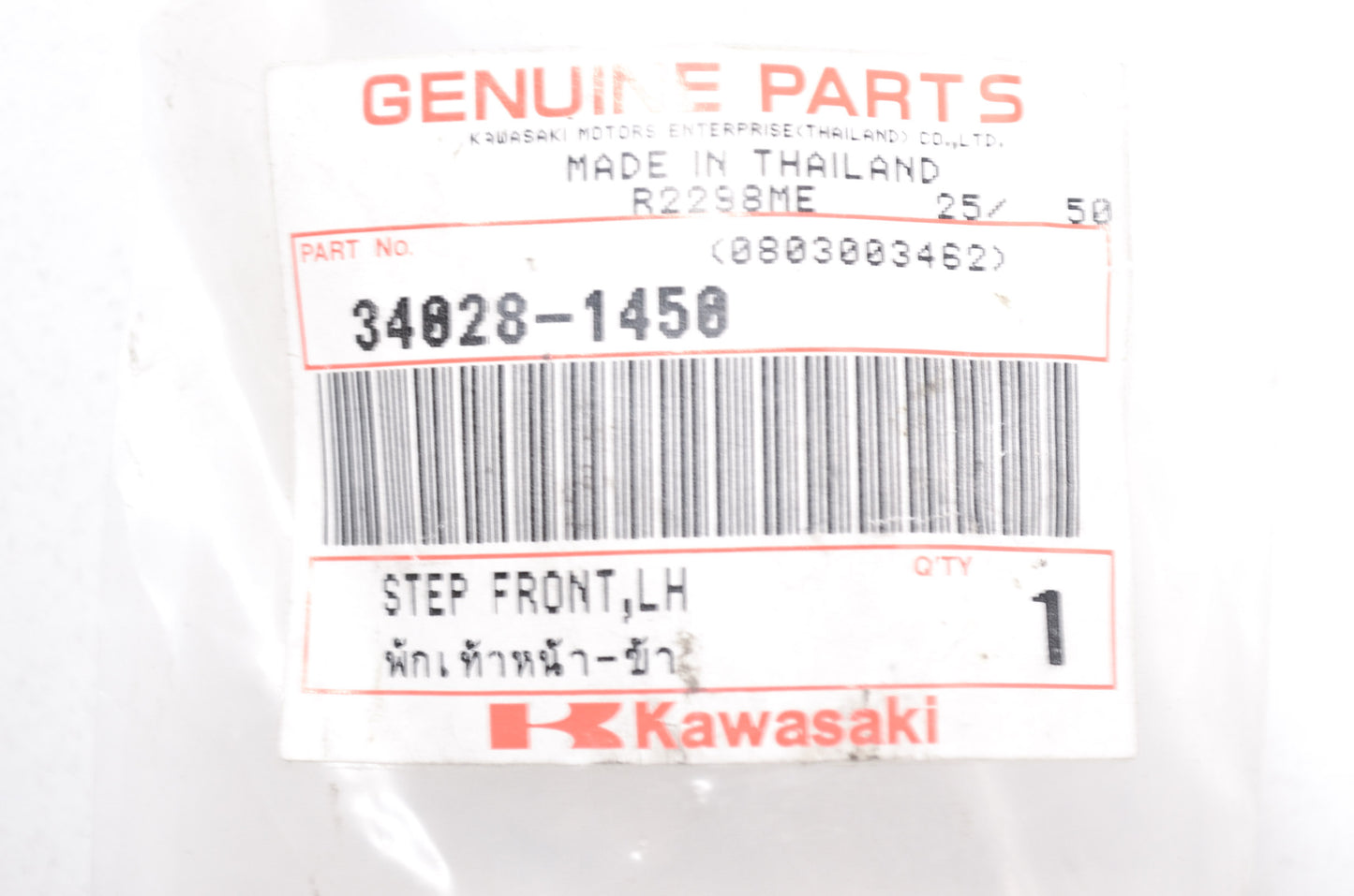 OEM Kawasaki 34028-1450 Front Left Hand Step NOS