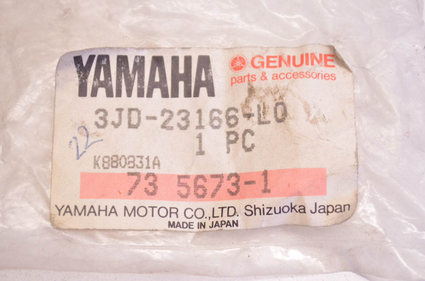 OEM Yamaha 3JD-23166-L0-00 Oil Lock Spacer NOS