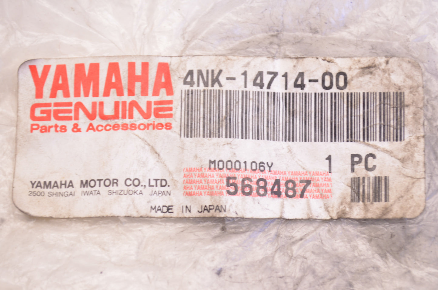 New OEM Yamaha Muffler Gasket NOS