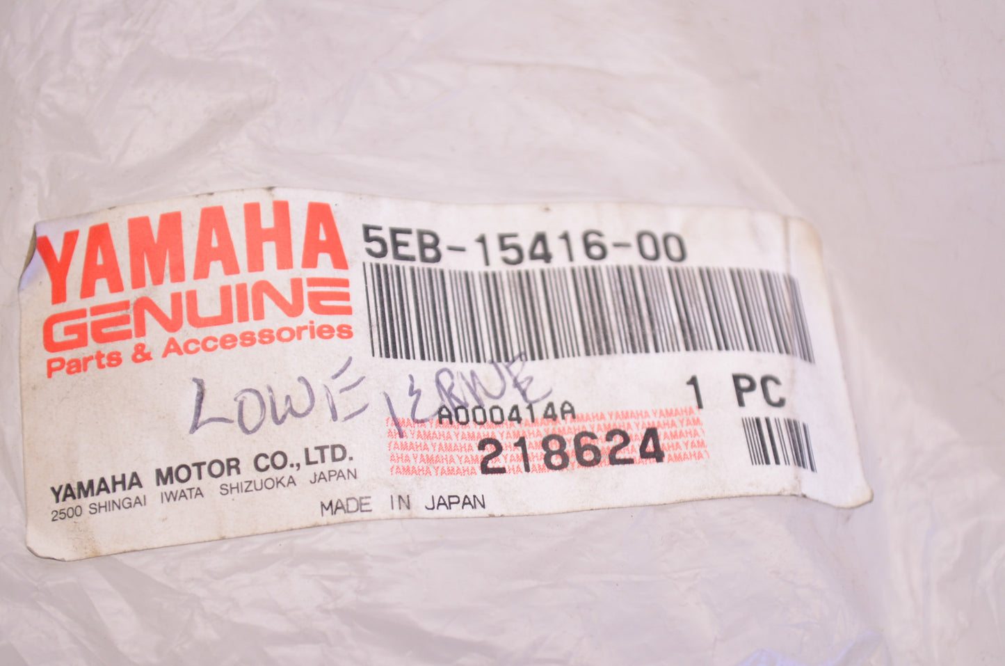 Oil Pump Cover NOS