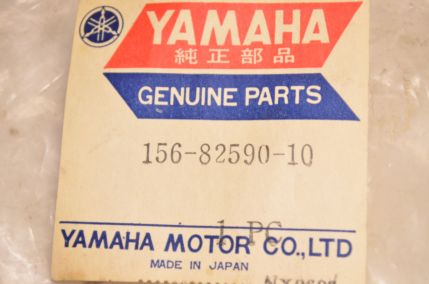 New OEM Yamaha Wire Harness Assembly NOS