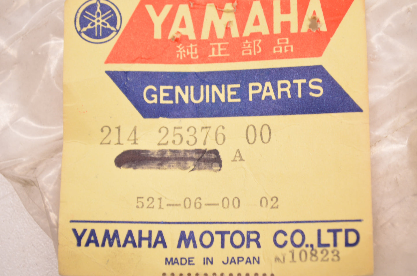 OEM Yamaha 214-25376-00-00 Collar NOS