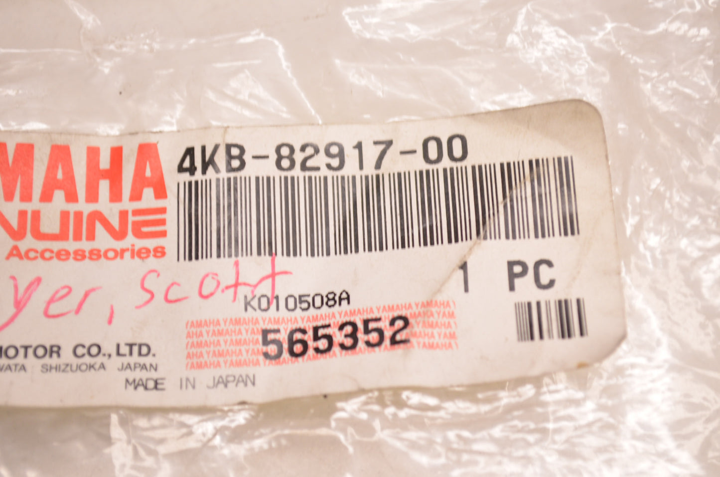 OEM Yamaha 4KB-82917-00-00 Switch NOS