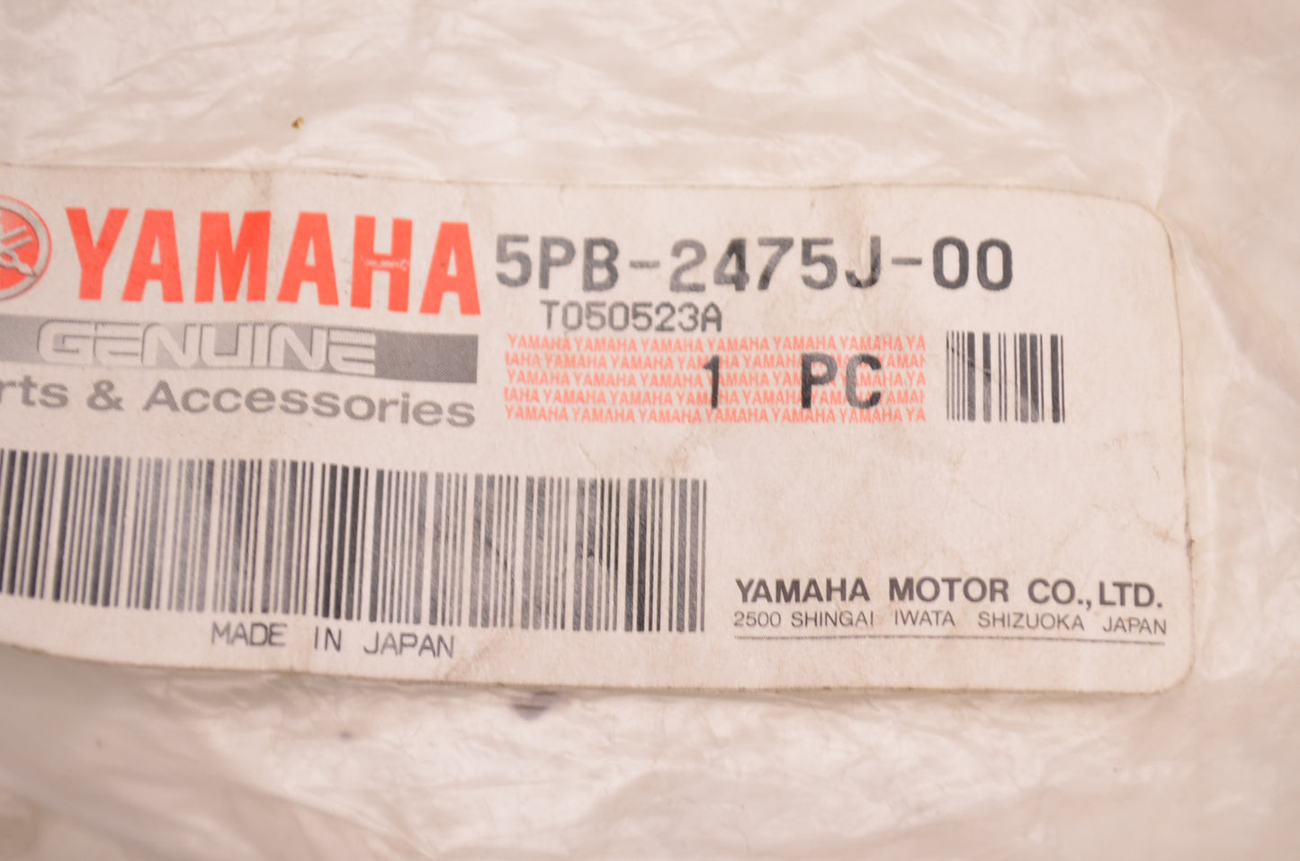 New OEM Yamaha Seat Lever Bracket NOS