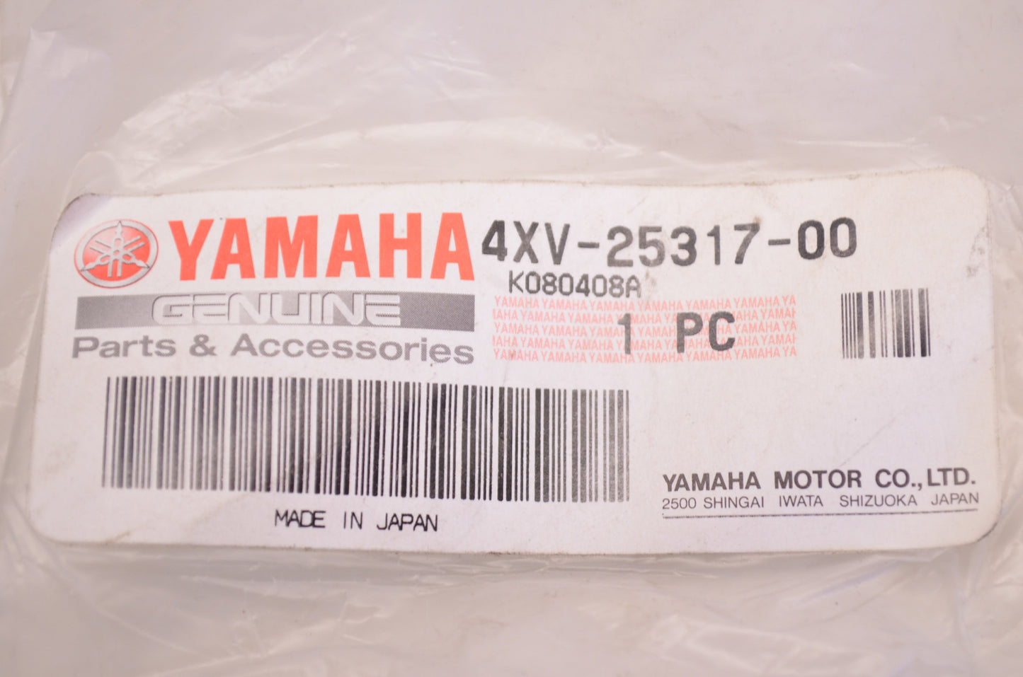 OEM Yamaha 4XV-25317-00-00 Bearing Spacer NOS