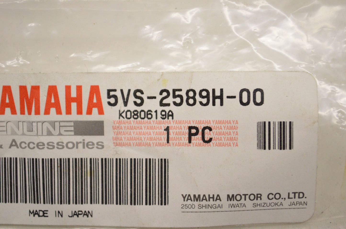 New OEM Yamaha 5VS-2589H-00-00 Screw NOS