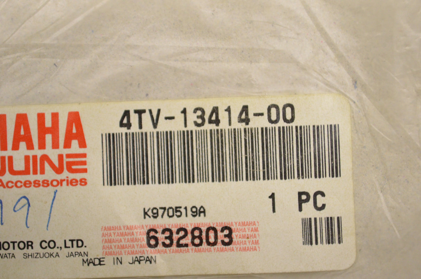 New OEM Yamaha Strainer Cover Gasket NOS