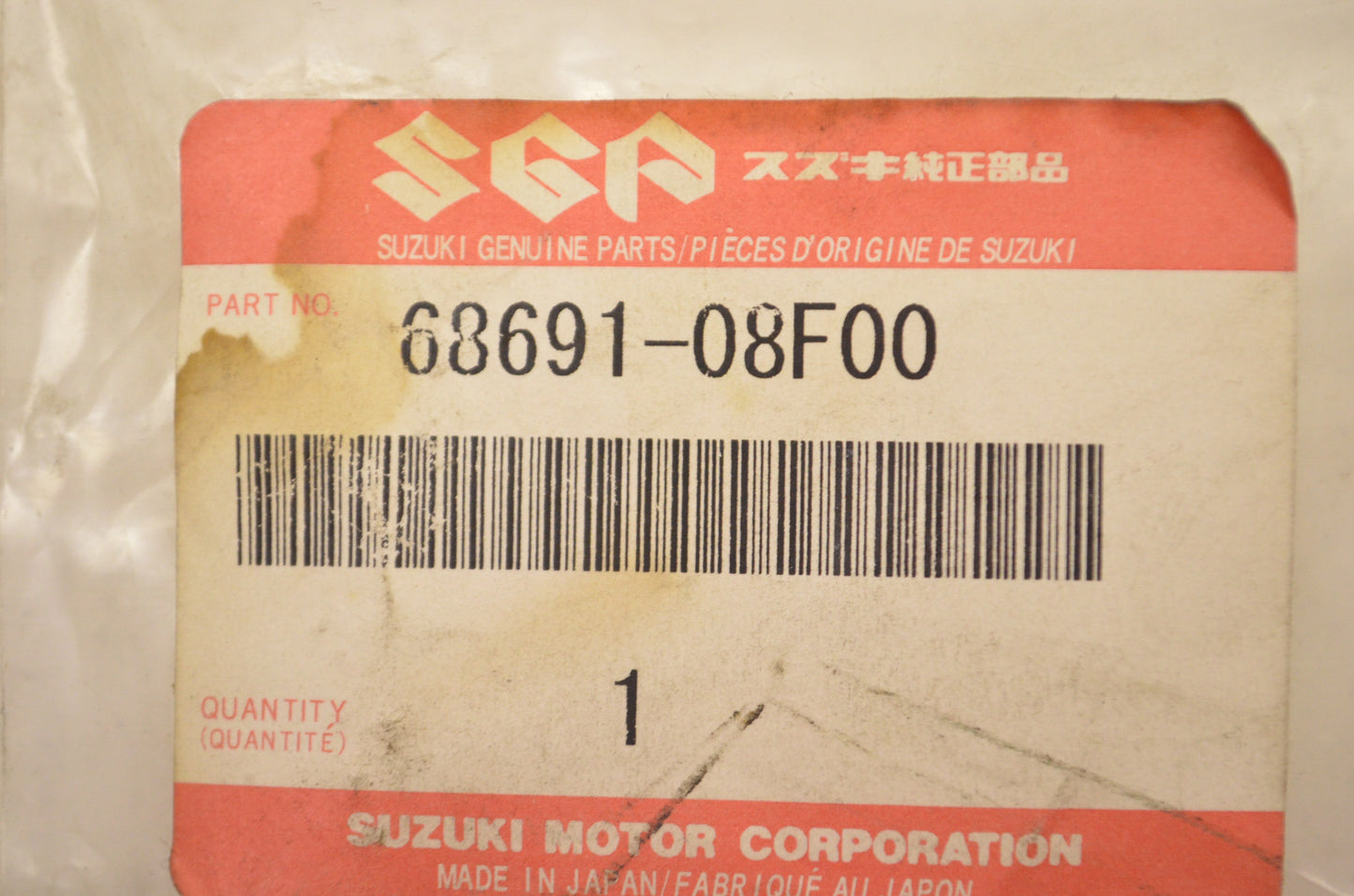 Katana Emblem NOS