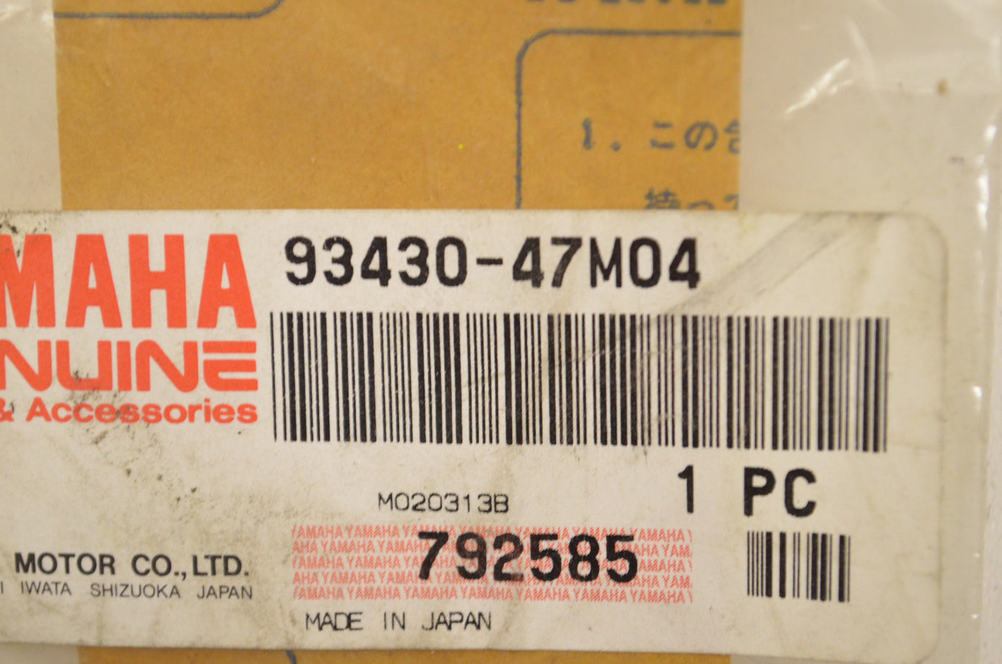 New OEM Yamaha Circlip NOS