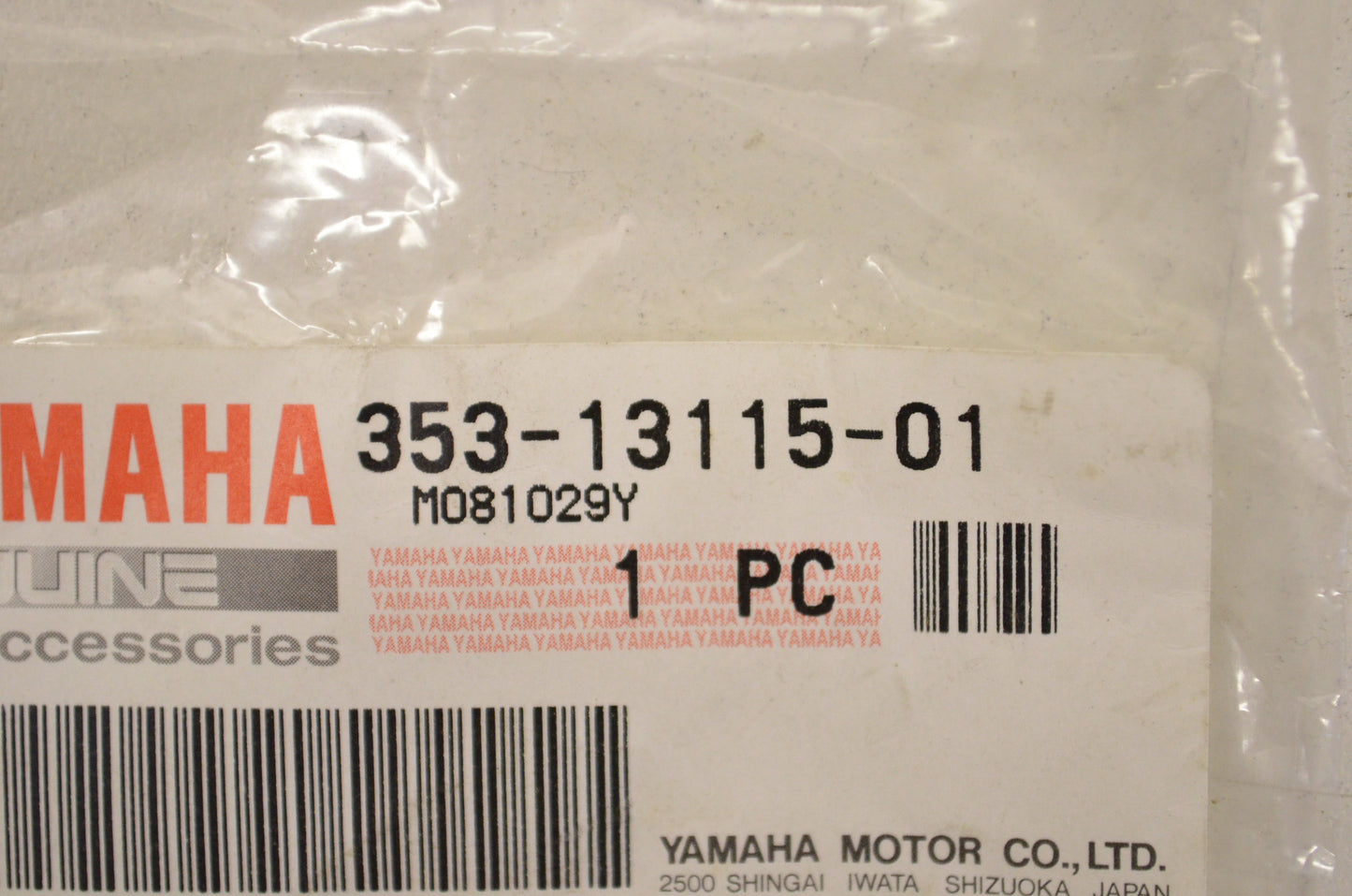 New OEM Yamaha Pipe Connector NOS