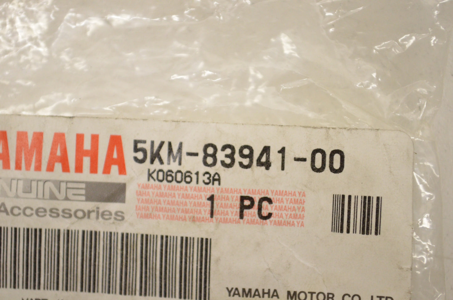 New OEM Yamaha Starter Lever NOS
