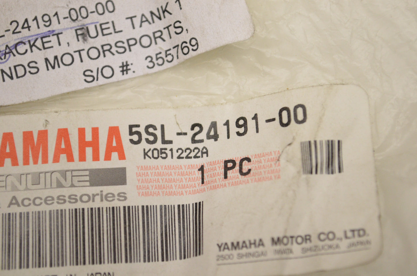 New OEM Yamaha Fuel Tank Bracket NOS