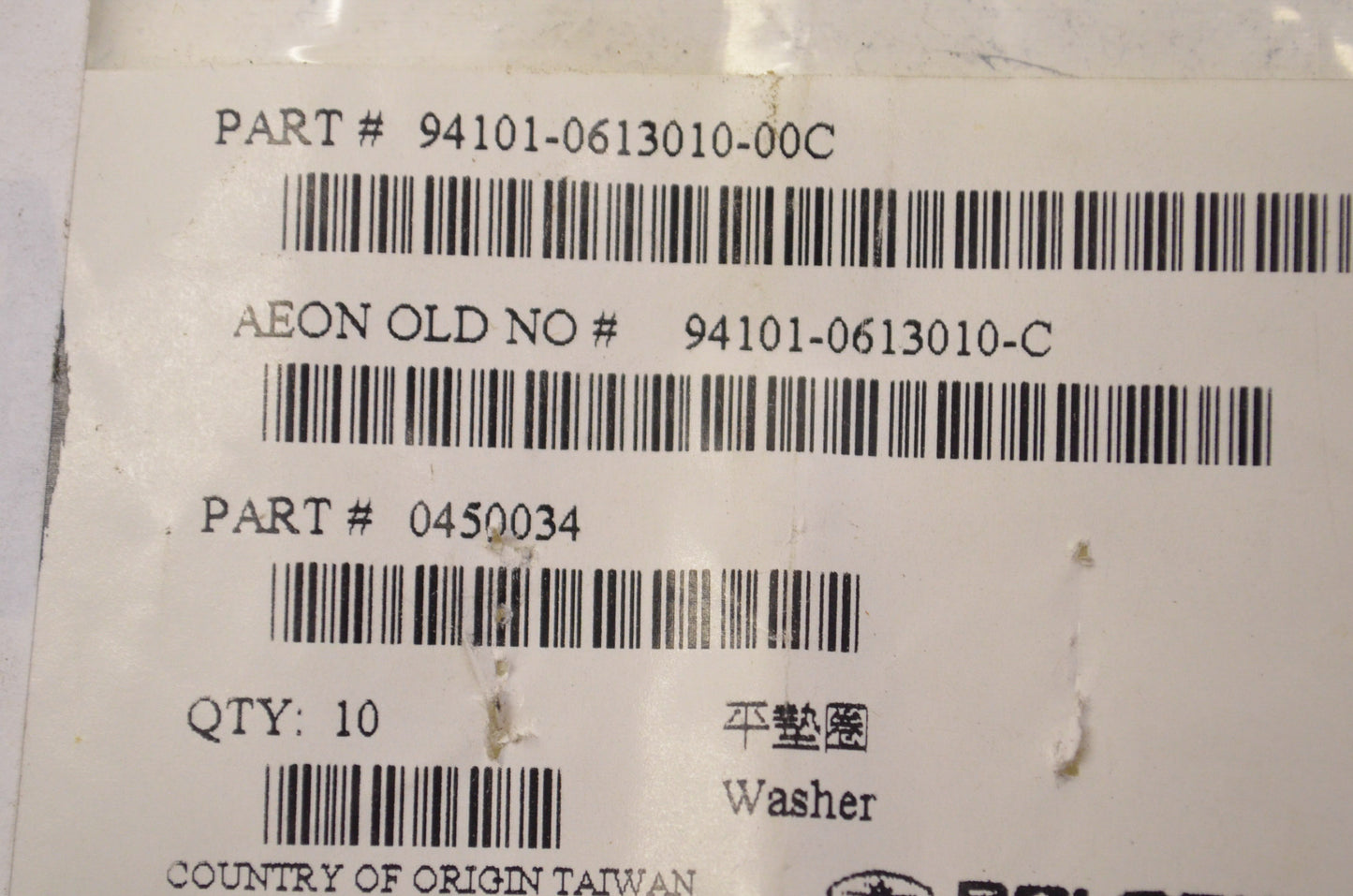 OEM Polaris 450034 Plain Washer Qty 3 NOS