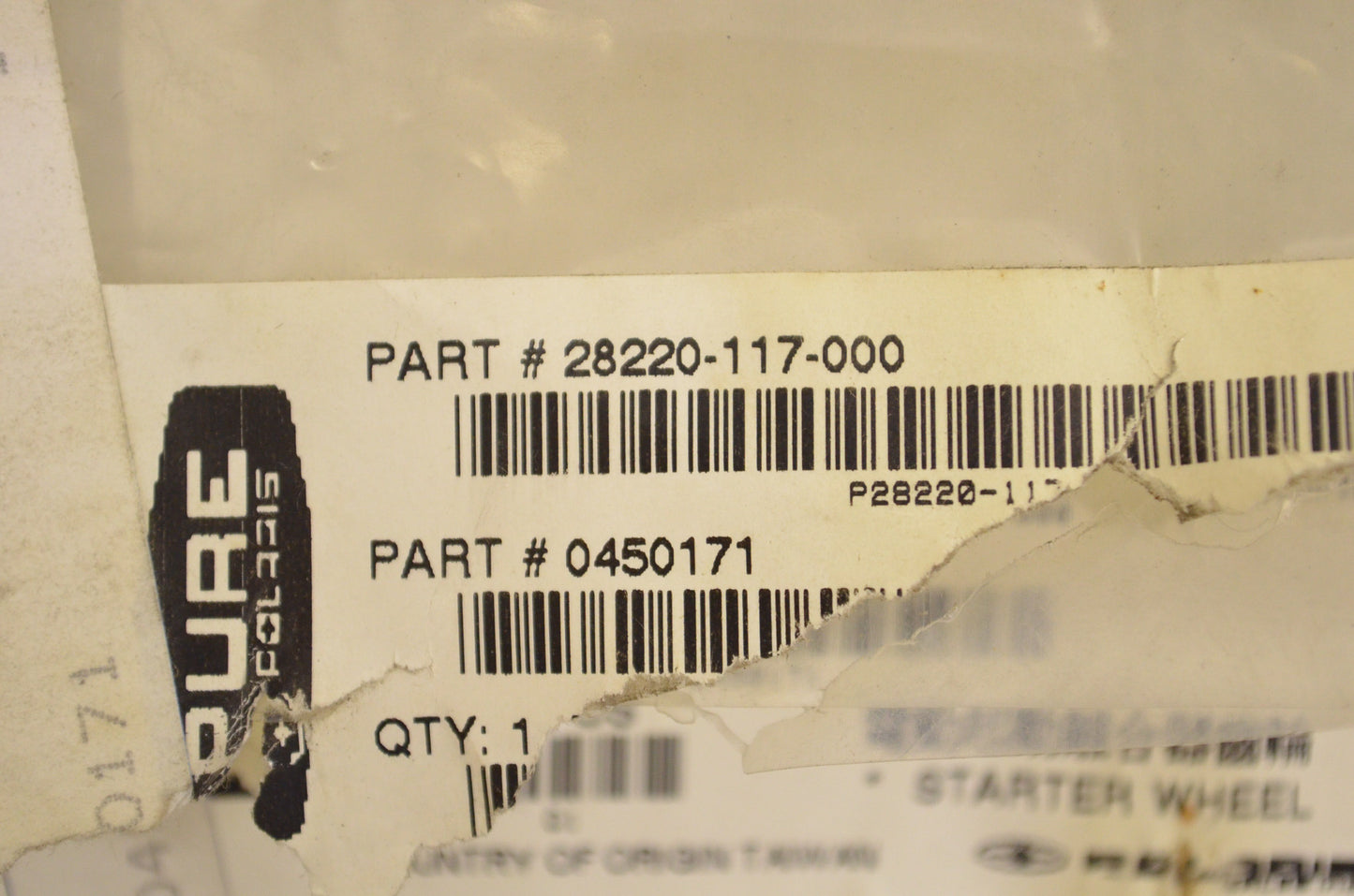 OEM Polaris 450171, 0450171, 28220-117-000 Starter Wheel NOS