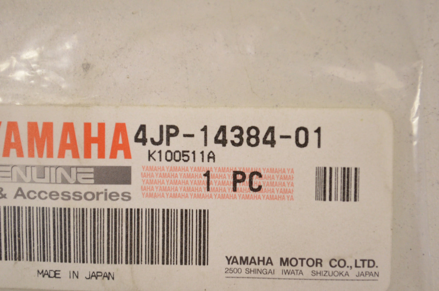 New OEM Yamaha Float Chamber Gasket NOS