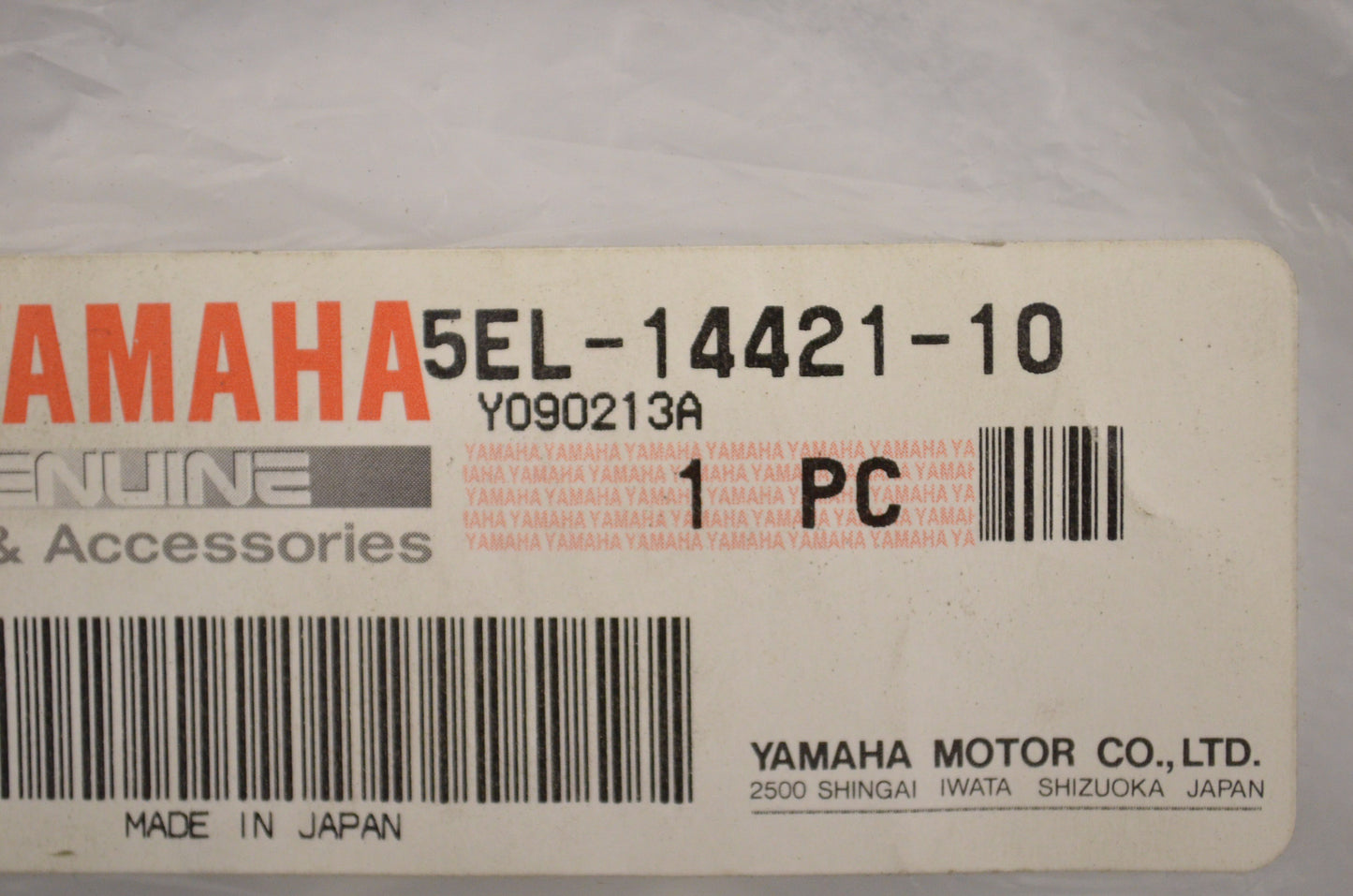 Air Cleaner Case NOS