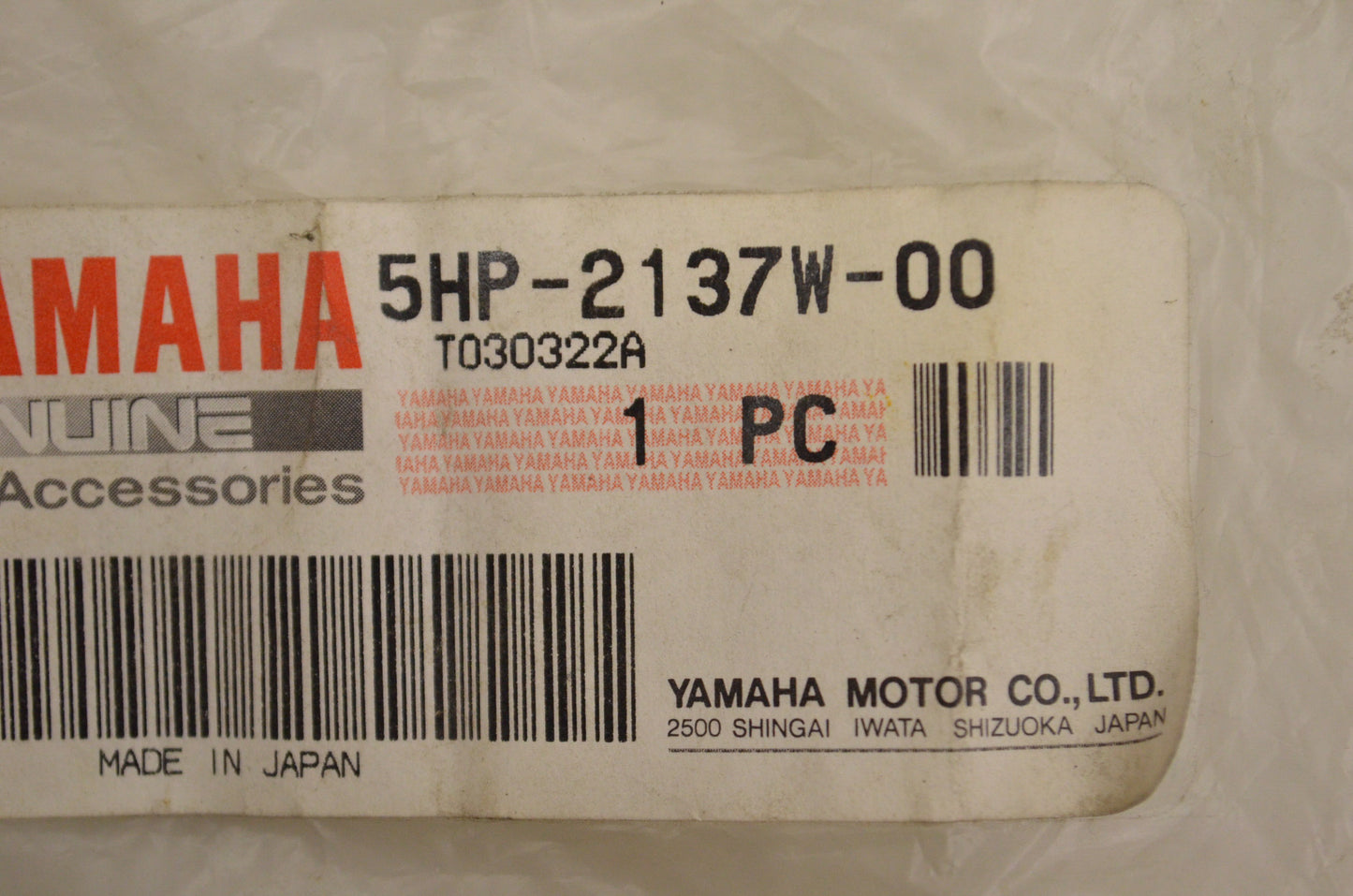 5HP-2137W-00-00 Air Scoop 1 NOS
