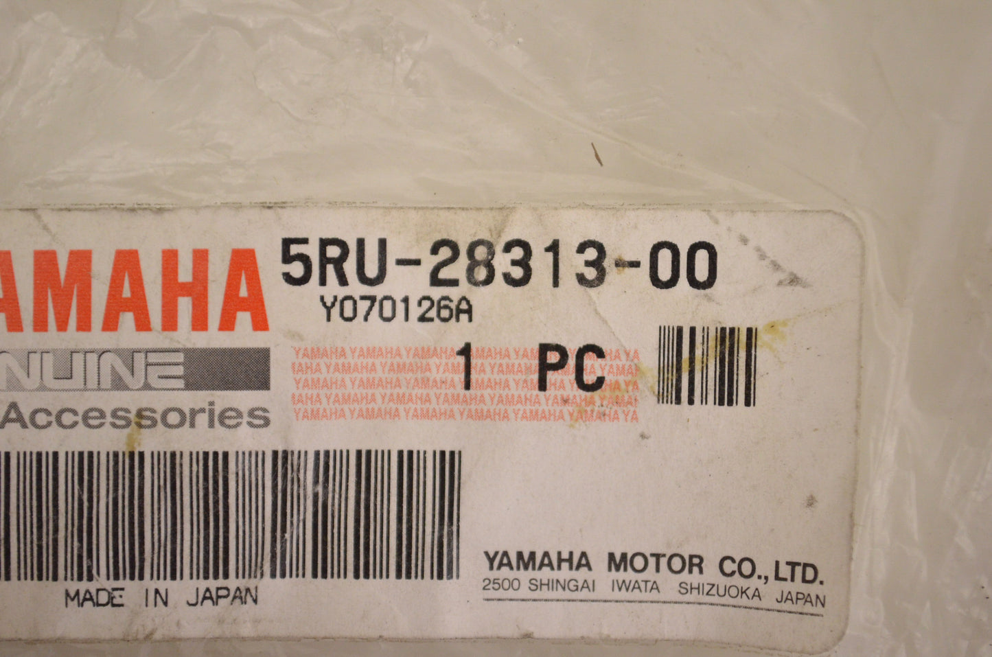 New OEM Yamaha Lid NOS