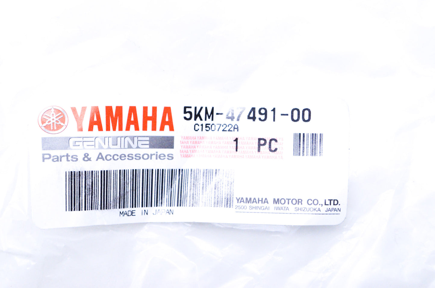 OEM Yamaha 5KM-47491-00-00 Stabilizer Bar NOS