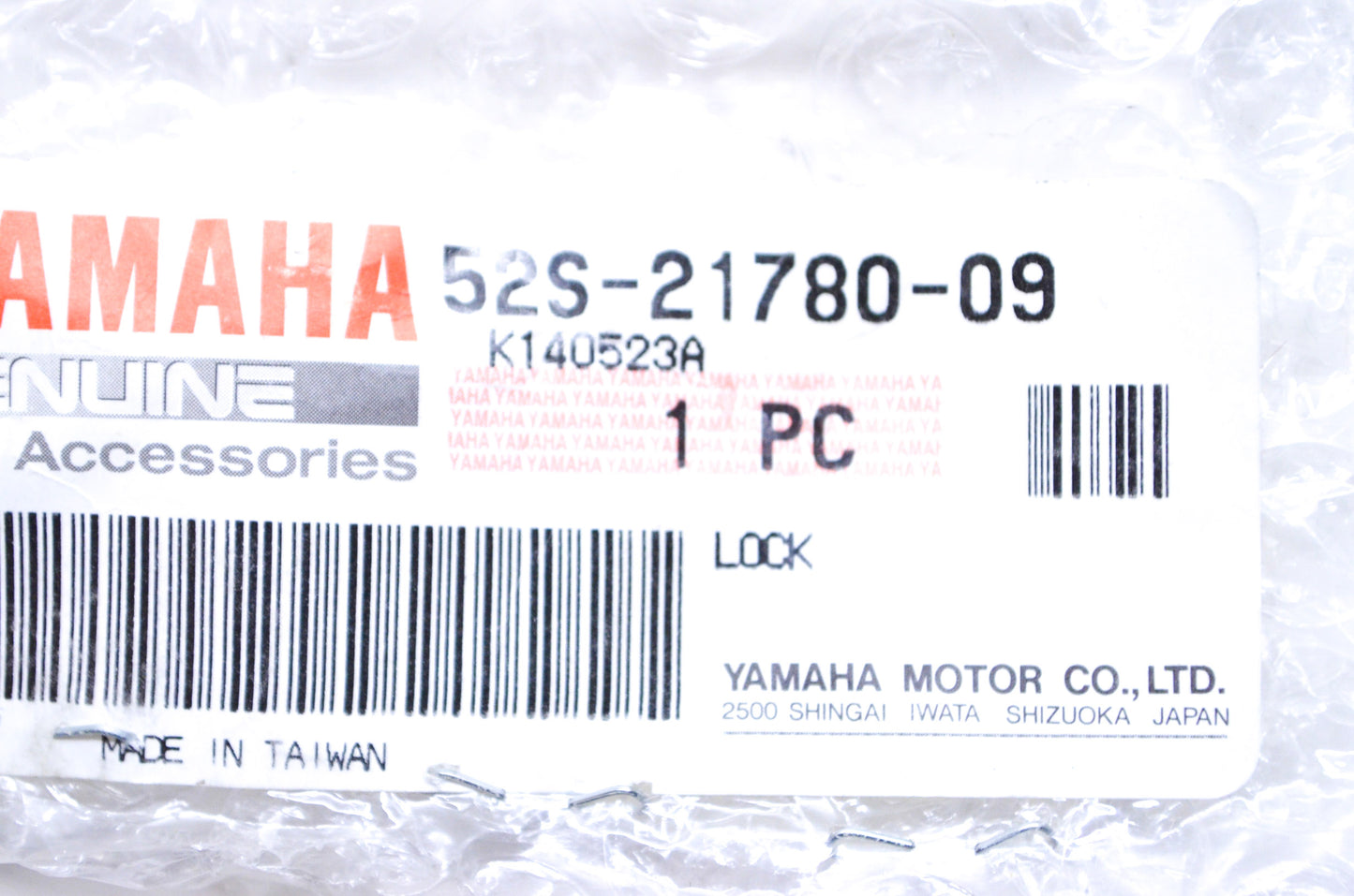 New OEM Yamaha Standard Lock Assembly NOS