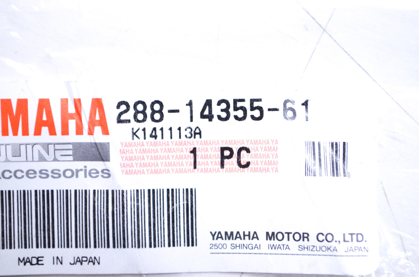 OEM Yamaha 288-14355-61-00 Main Nozzle #122 NOS