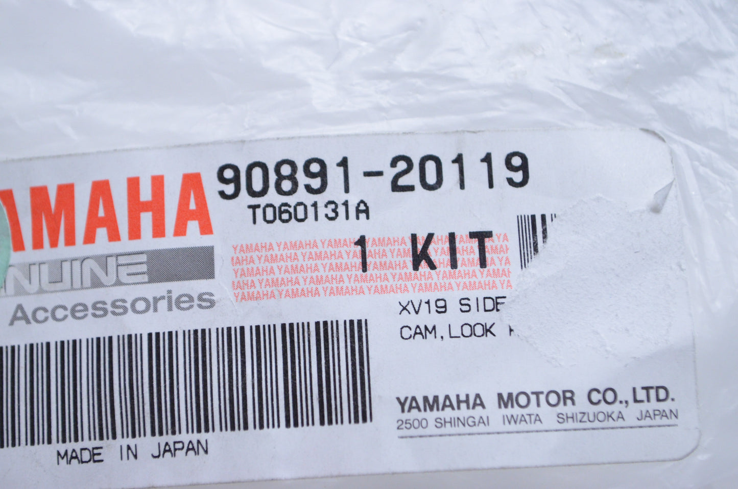 New OEM Yamaha Key Cylinder Kit NOS